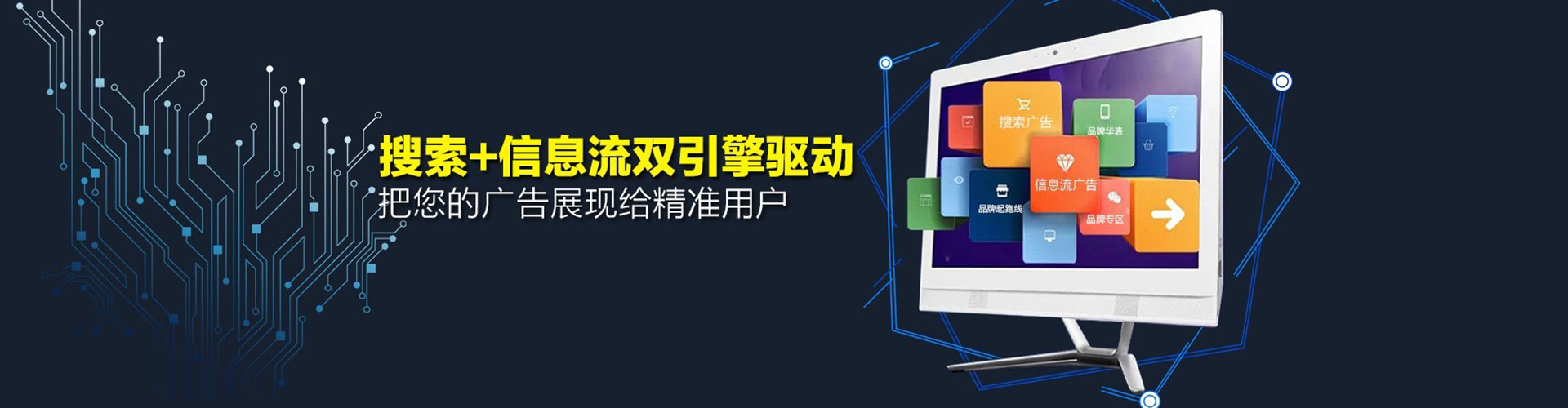 拉孜百度推广优化